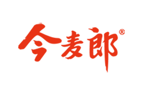 今麥郎