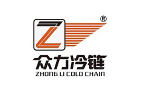 眾力冷鏈