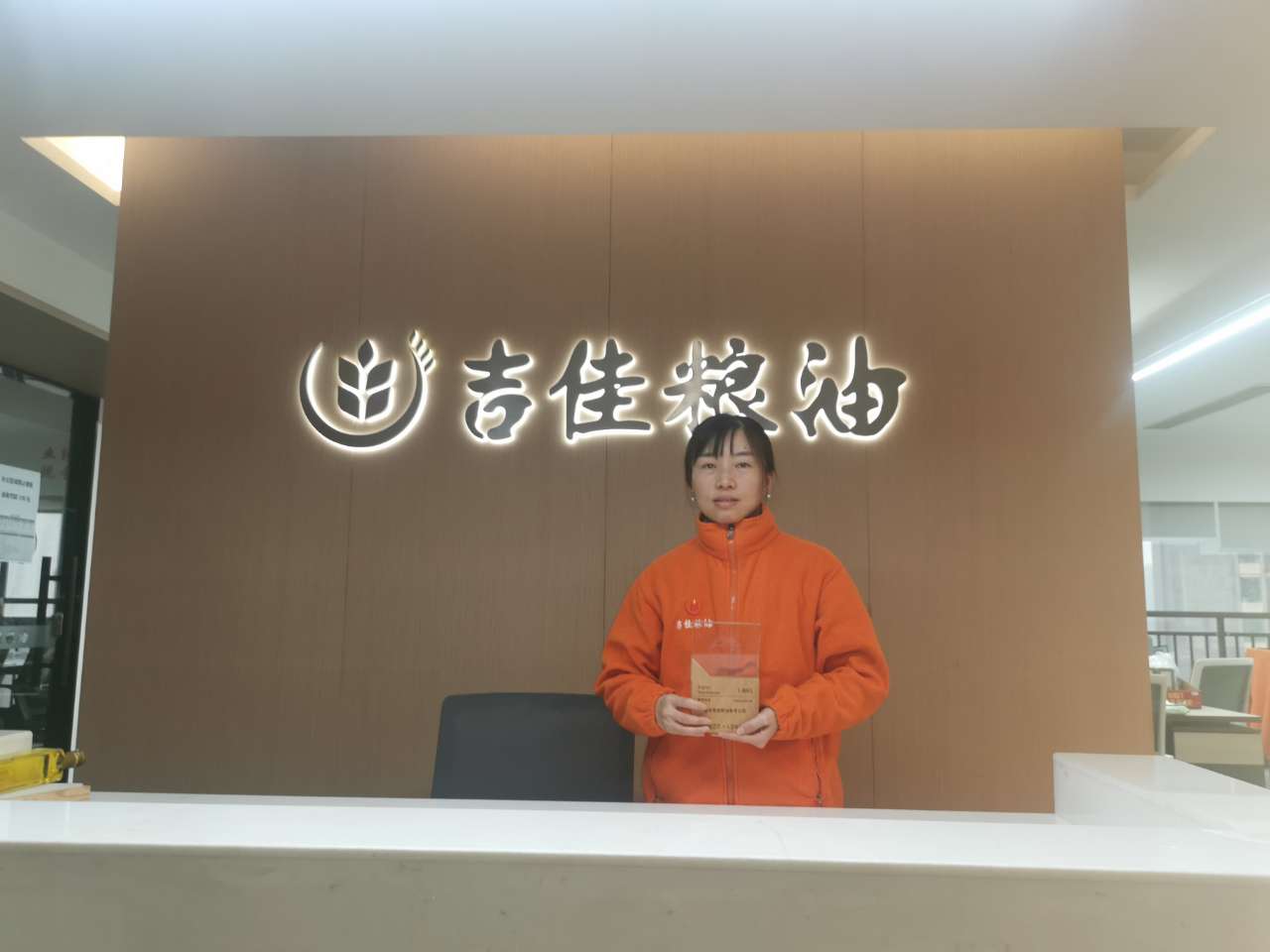 2024年度“數字倉-數字云倉”最佳應用案例——重慶吉佳糧油有限公司