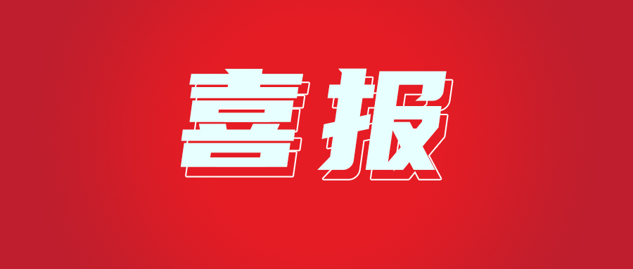弘人網絡成功中標楚昌投資集團“WMS 優化改造項目” ！